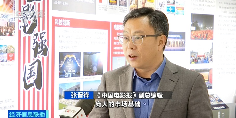 电影《疯狂动物城2》票房创多项纪录 电影《疯狂动物城2》票房创多项纪录