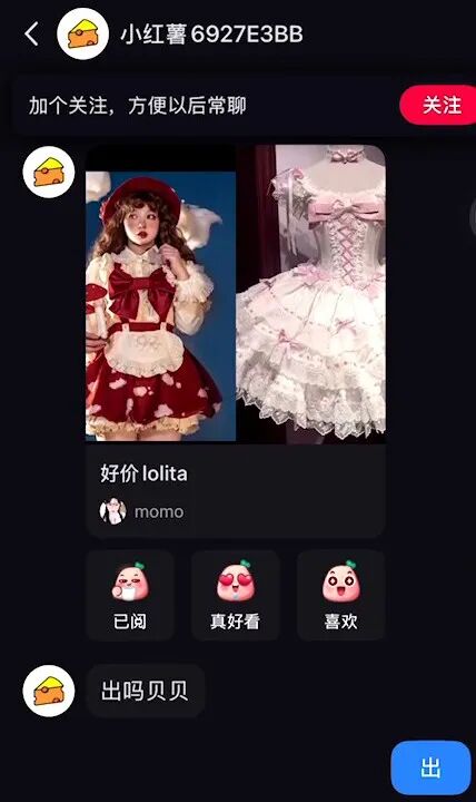 阜阳一女子被骗！几分钟！4995元没了！套路升级！警方提醒！