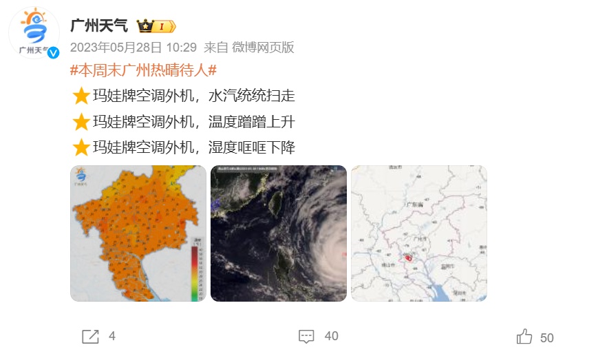 《疯狂动物城2》中的“气候墙”,是它?! 《疯狂动物城2》中的“气候墙”,是它?!