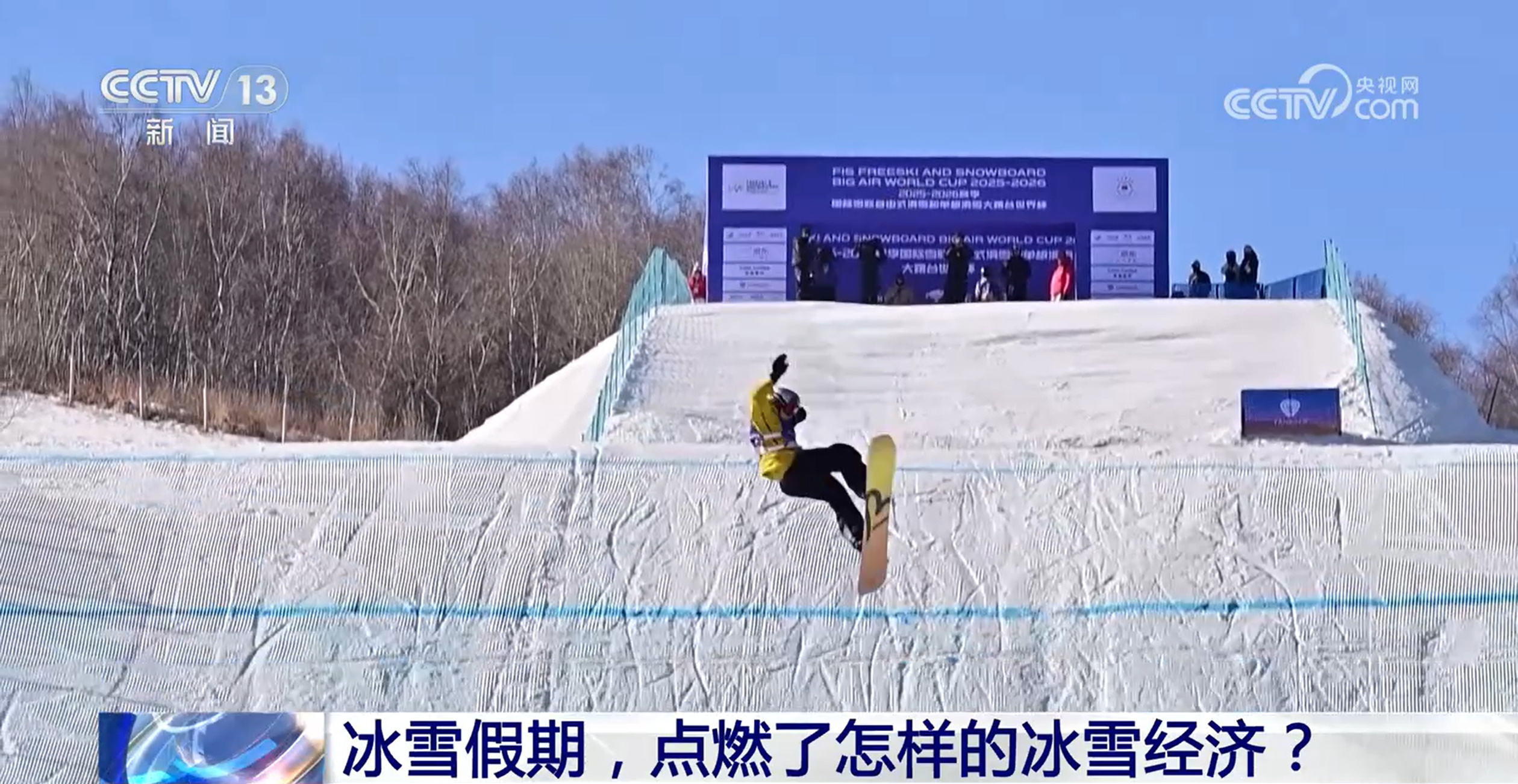 人气爆棚的雪假,点燃了怎样的冰雪经济? 人气爆棚的雪假,点燃了怎样的冰雪经济?