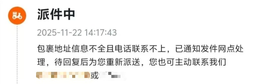 什么辣椒酱价值10万，民警非要跨省拦截？