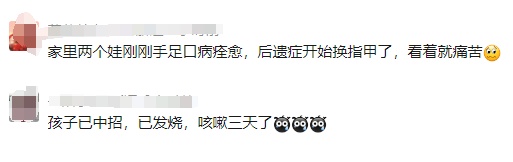 不是流感，近期高发！疾控重要提醒