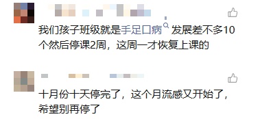 不是流感，近期高发！疾控重要提醒