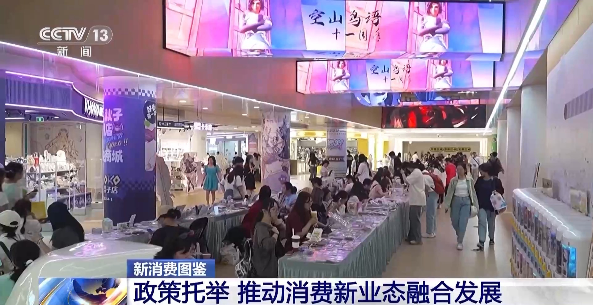 火烧咖啡 卡通煎饼……创新“主理人”出圈 现场“哇”声一片