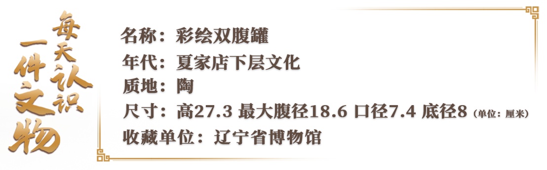 几何纹+小蛮腰 3600年前的“涂鸦款”罐罐超美 几何纹+小蛮腰 3600年前的“涂鸦款”罐罐超美