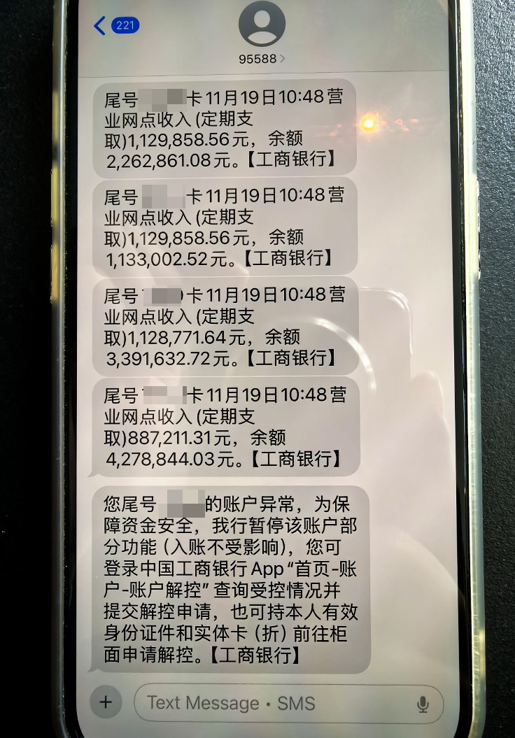 留学生匆忙回国，竟是为了给骗子转去上千万元的“保证金”