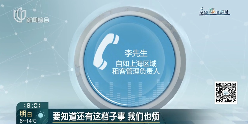 辣眼睛！沪一男子出门频频裸露臀部 女邻居崩溃