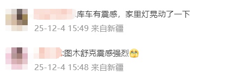 新疆发生6.0级地震，多地震感强烈，救援队已集结！