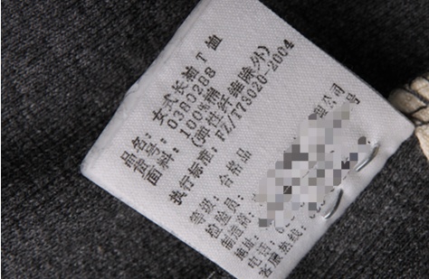 “全棉、纯棉”=100%棉吗？