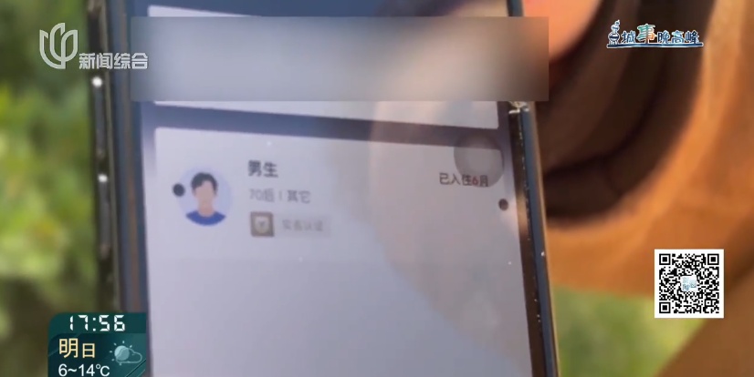 辣眼睛！沪一男子出门频频裸露臀部 女邻居崩溃