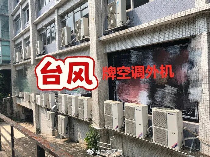 《疯狂动物城2》中的“气候墙”,是它?! 《疯狂动物城2》中的“气候墙”,是它?!