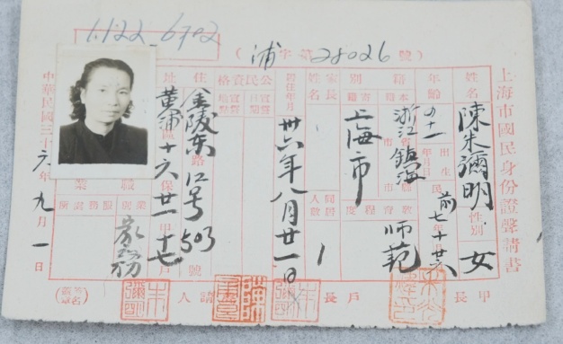 朱枫烈士重要档案公开 朱枫烈士重要档案公开