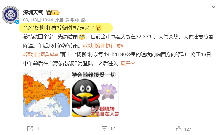 《疯狂动物城2》中的“气候墙”,是它?! 《疯狂动物城2》中的“气候墙”,是它?!