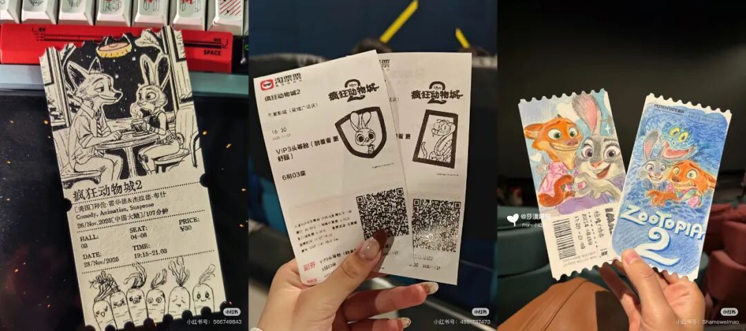 《疯狂动物城2》中的“气候墙”,是它?! 《疯狂动物城2》中的“气候墙”,是它?!