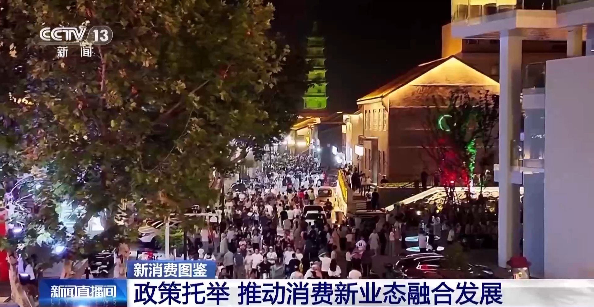 火烧咖啡 卡通煎饼……创新“主理人”出圈 现场“哇”声一片