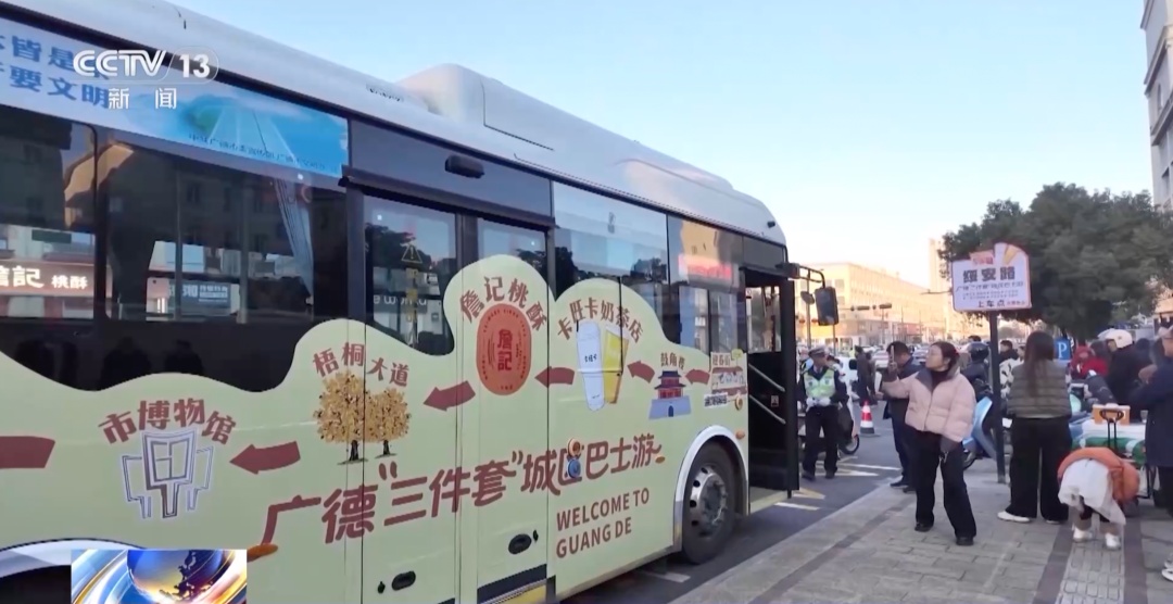 爆火的“广德三件套”,到底是什么? 爆火的“广德三件套”,到底是什么?