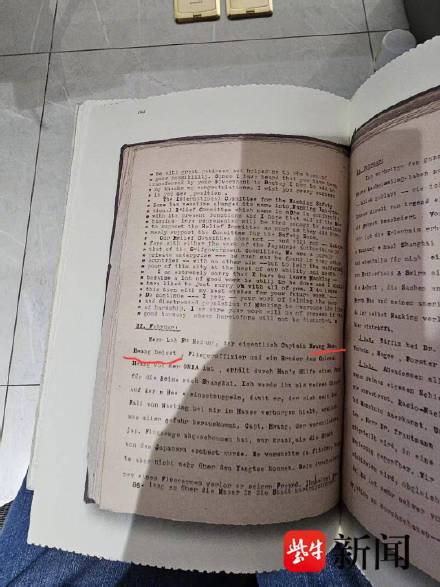 拉贝带出南京的唯一避难者找到了 拉贝带出南京的唯一避难者找到了