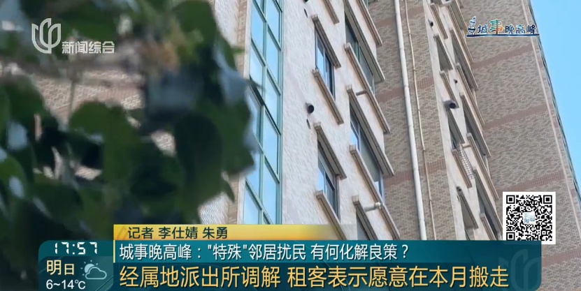 辣眼睛！沪一男子出门频频裸露臀部 女邻居崩溃