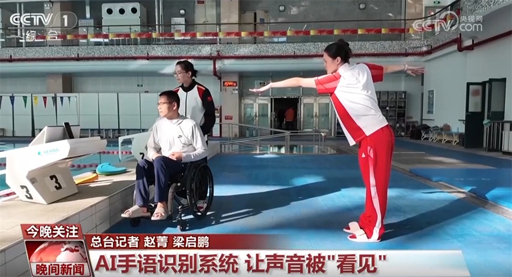 多举措提升公共服务水平 “以爱护航+科技助力”让残疾人生活更无“碍” 多举措提升公共服务水平 “以爱护航+科技助力”让残疾人生活更无“碍”