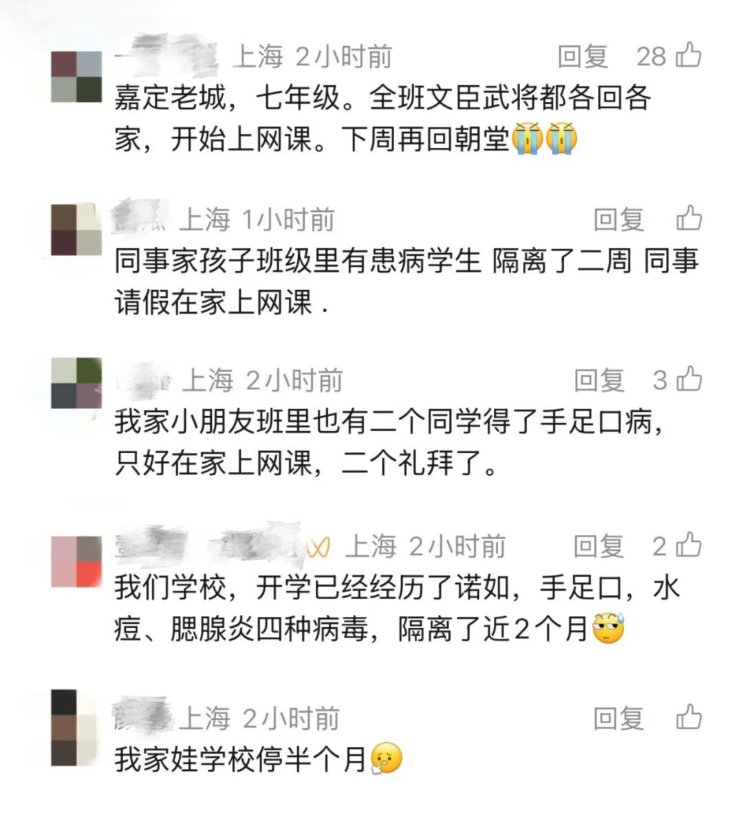 不是流感，近期高发！疾控重要提醒