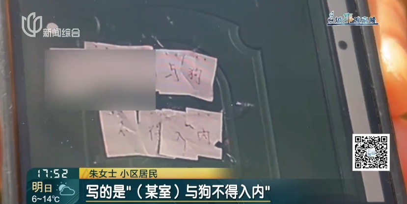 辣眼睛！沪一男子出门频频裸露臀部 女邻居崩溃