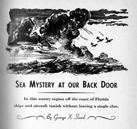 百慕大三角全解！这究竟是世纪骗局还是未解之谜？