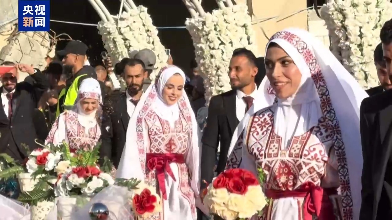 战火暂停 生活重启 加沙废墟上举行集体婚礼