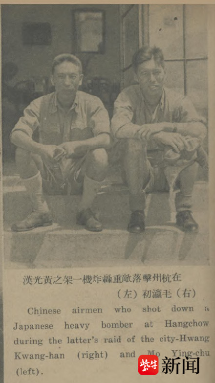 拉贝带出南京的唯一避难者找到了 拉贝带出南京的唯一避难者找到了