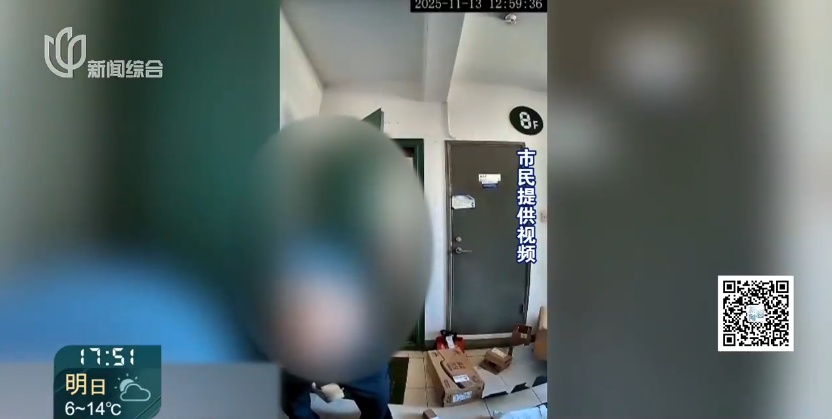 辣眼睛！沪一男子出门频频裸露臀部 女邻居崩溃