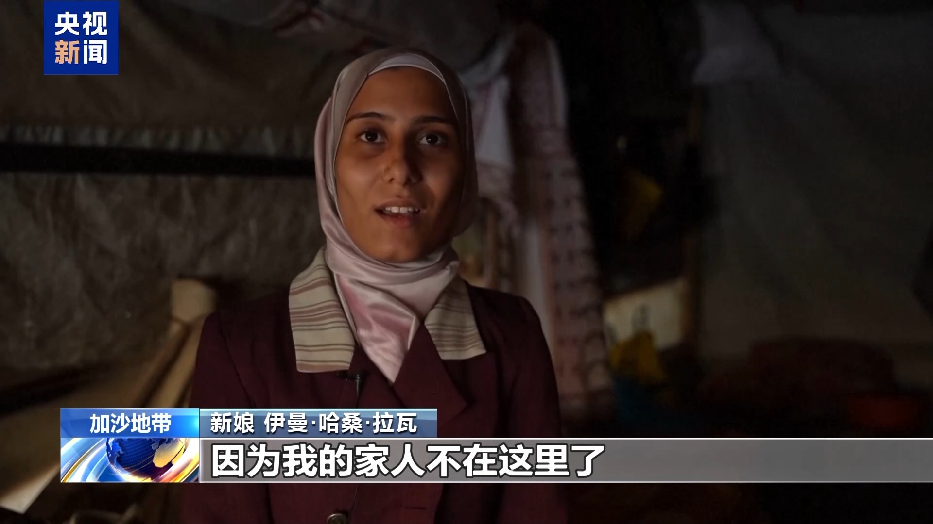 战火暂停 生活重启 加沙废墟上举行集体婚礼