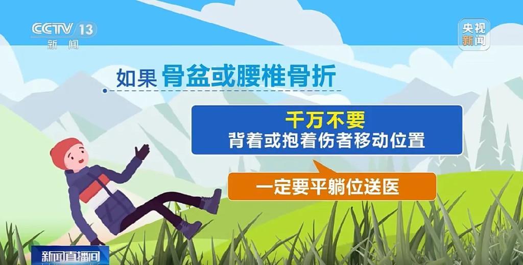 野外找不着“北”？这些户外应急技巧 关键时刻能救命
