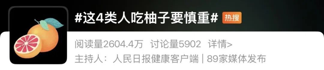 现在最该吃的宝藏水果!能防感冒、降压控糖,千万别错过 现在最该吃的宝藏水果!能防感冒、降压控糖,千万别错过