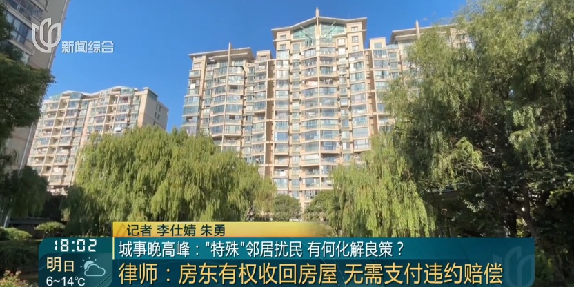 辣眼睛！沪一男子出门频频裸露臀部 女邻居崩溃