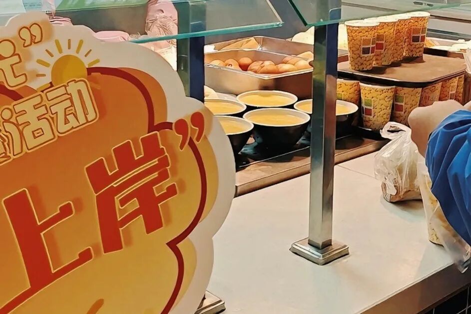 只要1分钱！清晨6点半，南京这些地方排起长队……