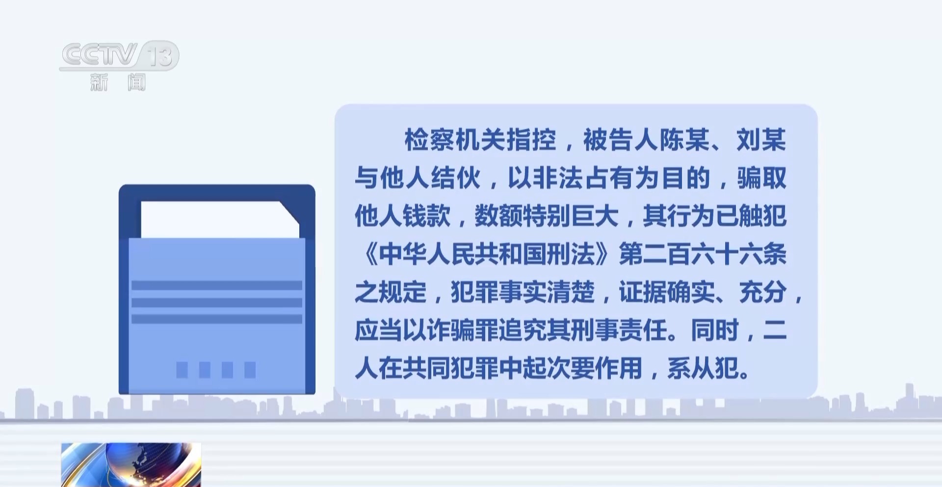 黄金每克便宜30元还保真？当心落入诈骗陷阱！
