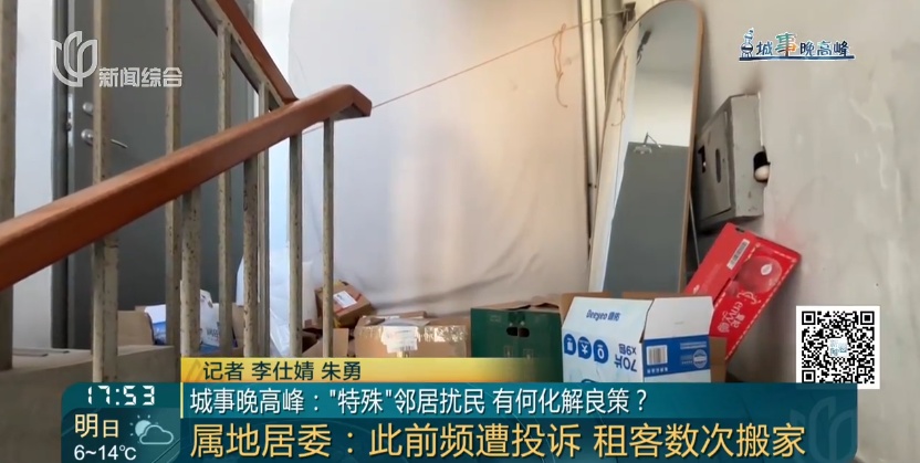 辣眼睛！沪一男子出门频频裸露臀部 女邻居崩溃