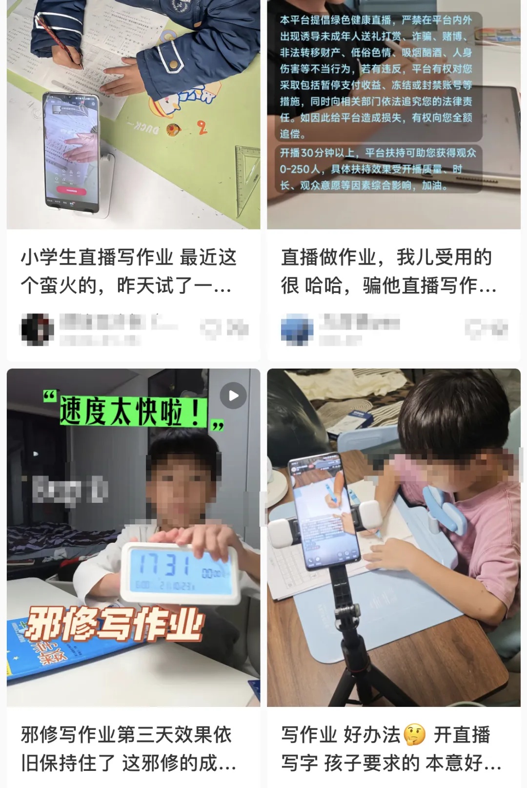 每晚气炸！有家长发明“邪修”大法：40分钟搞定2小时作业