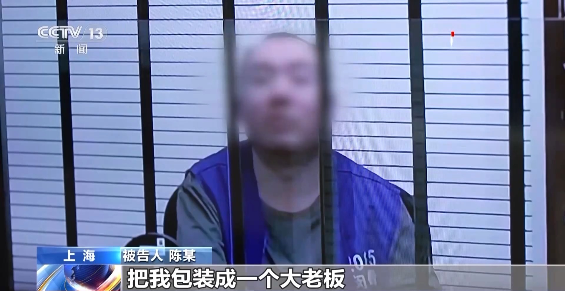 黄金每克便宜30元还保真？当心落入诈骗陷阱！