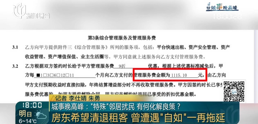 辣眼睛！沪一男子出门频频裸露臀部 女邻居崩溃