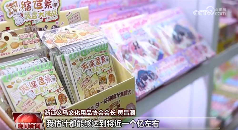 数览浙江义乌外贸亮眼“成绩单” 拓市场、架通道让发展韧性更强劲