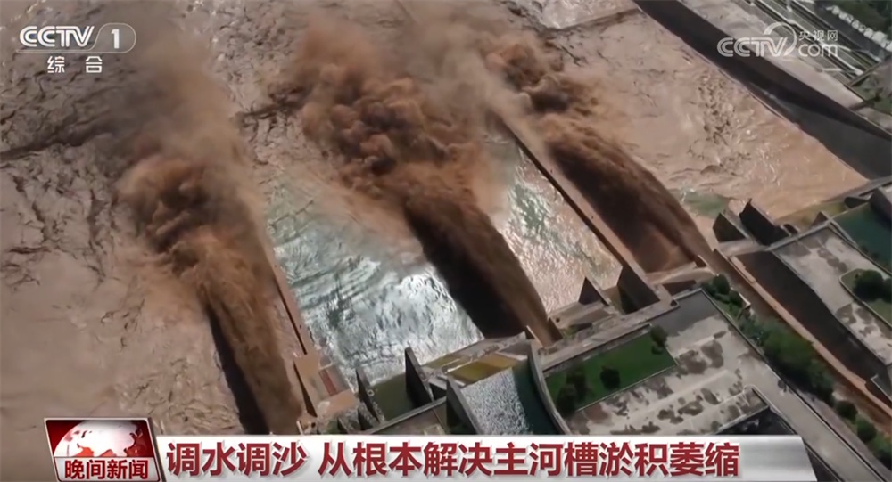 防灾减灾能力强大！我国洪水治理实践为世界提供可复制的“中国方案”
