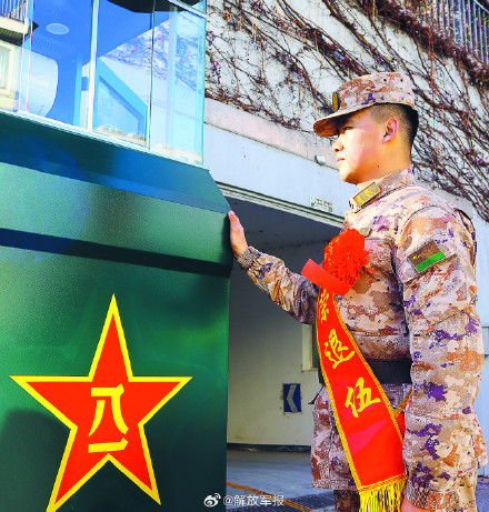 告别军营!又一批老兵卸下肩章领花 告别军营!又一批老兵卸下肩章领花