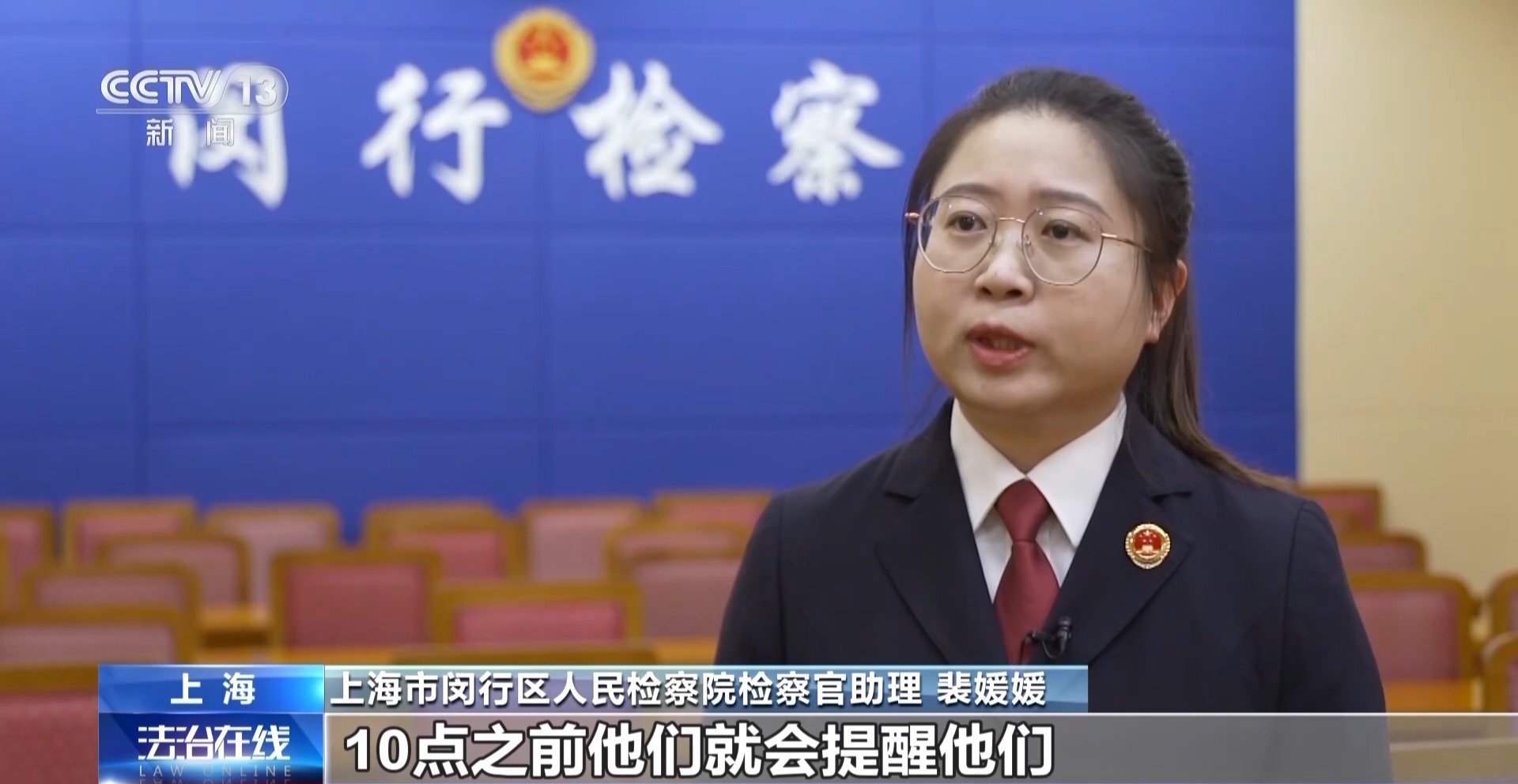 黄金每克便宜30元还保真？当心落入诈骗陷阱！