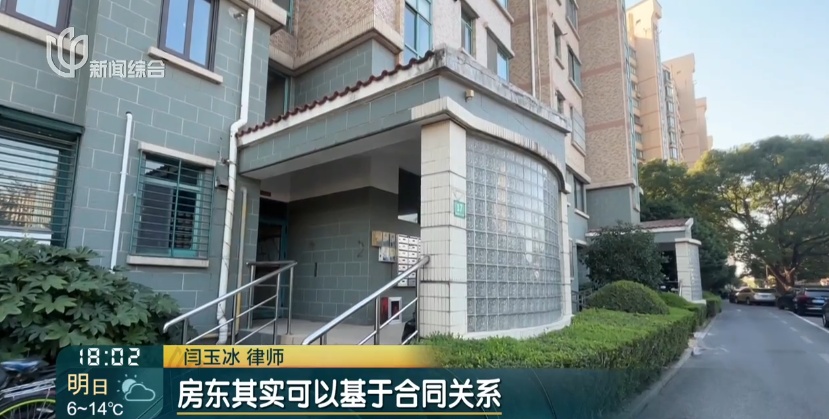 辣眼睛！沪一男子出门频频裸露臀部 女邻居崩溃