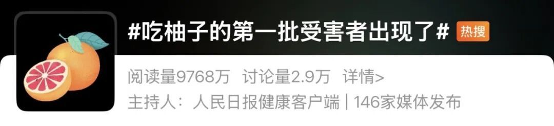 现在最该吃的宝藏水果!能防感冒、降压控糖,千万别错过 现在最该吃的宝藏水果!能防感冒、降压控糖,千万别错过