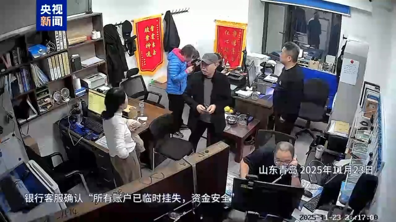 山东一女士遭遇“假客服”诈骗 民警及时出手破解骗局