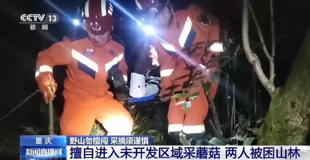 野外找不着“北”？这些户外应急技巧 关键时刻能救命