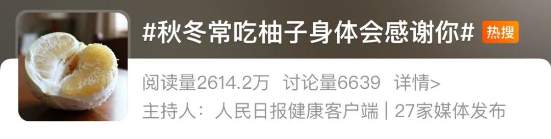 现在最该吃的宝藏水果!能防感冒、降压控糖,千万别错过 现在最该吃的宝藏水果!能防感冒、降压控糖,千万别错过