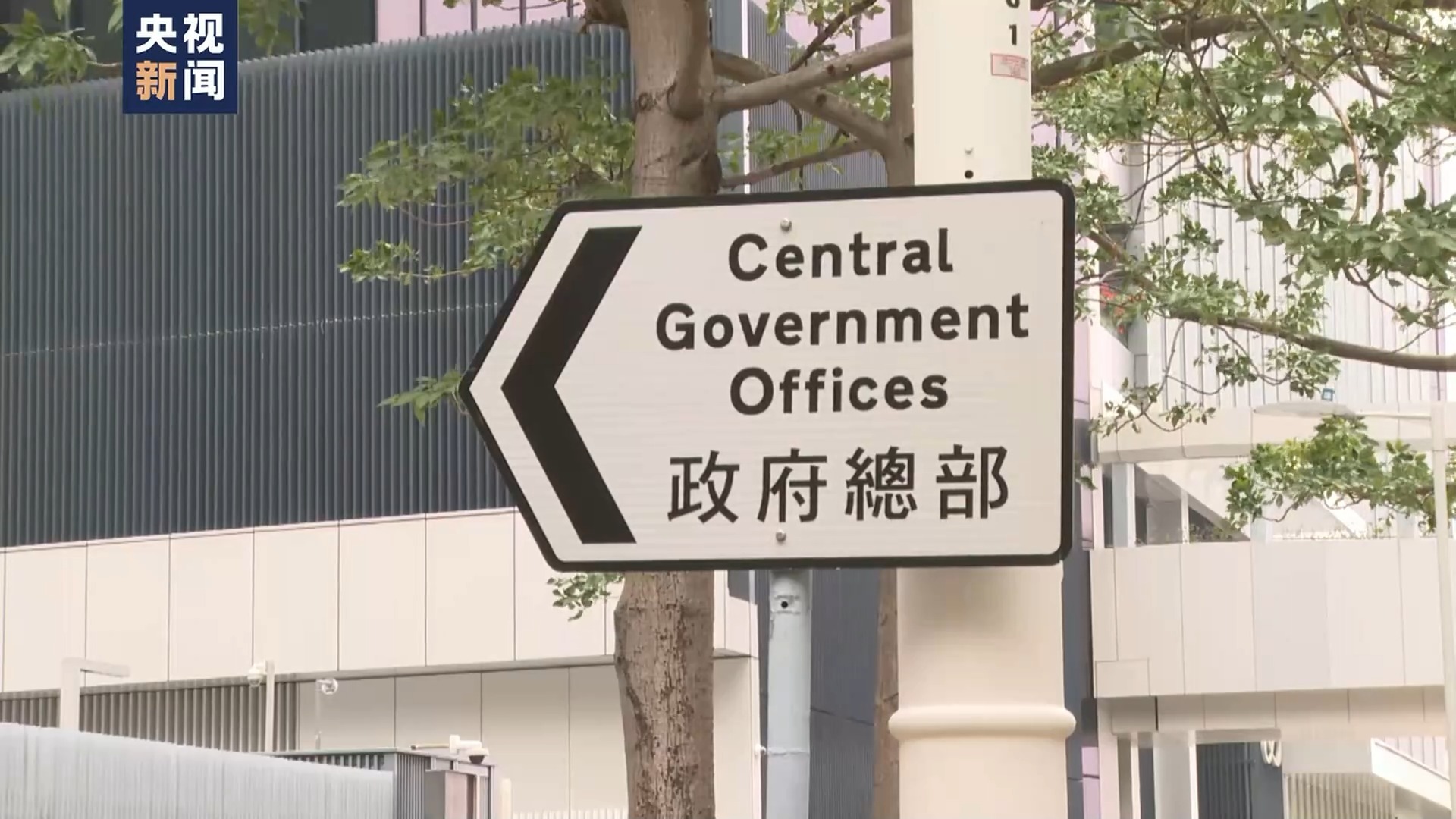 减免费用 提供支援 香港特区政府助力灾民渡过难关