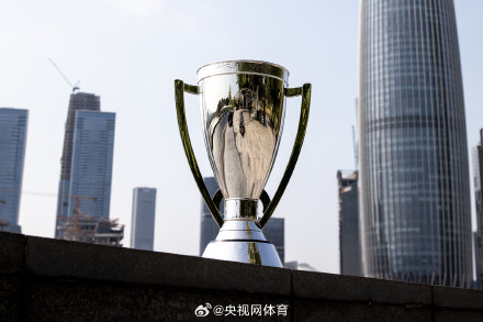 亚足联官方：中国将承办2027年U20亚洲杯